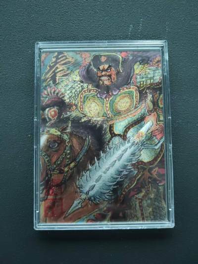 第113期阳大大卡牌拍卖第113期（持续收拍品，周五晚上九点截拍，进群福利早知道） - 【亲签限编】梁山五虎将 水浒传 秦明 041/066