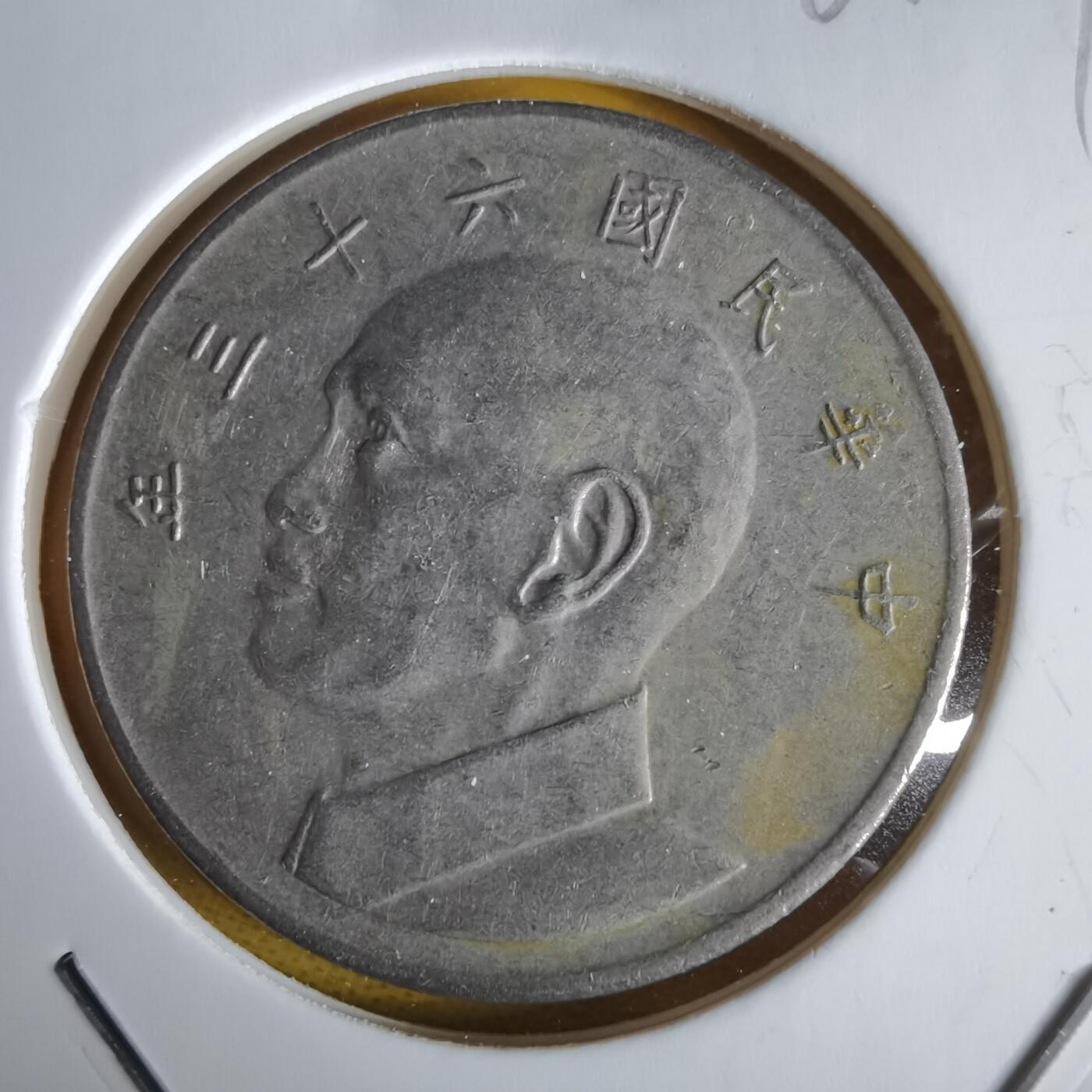 沼泽如烟--第1064场