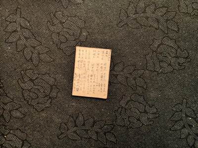 东亚欧洲主题杂货徽章勋章拍卖⑩ （五一大拍350+） 昭和十八年海军飞行预科生心得