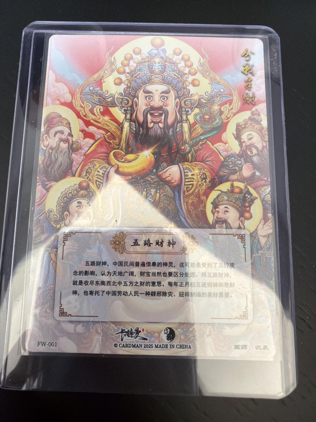 麦趣喜第七场   (4月25号周六晚上22点截拍，专注买家市场，福利拉满) 