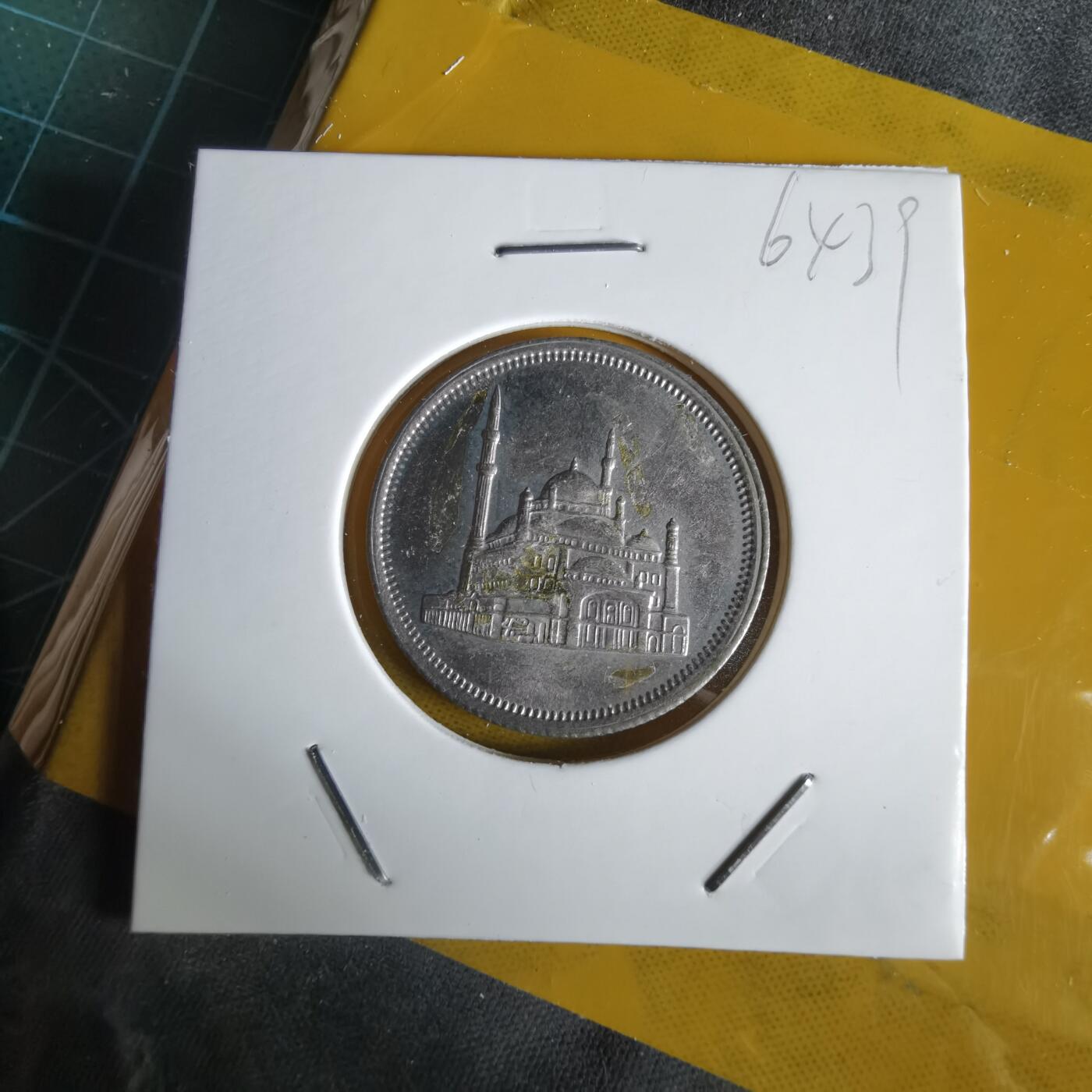 沼泽如烟--第1064场