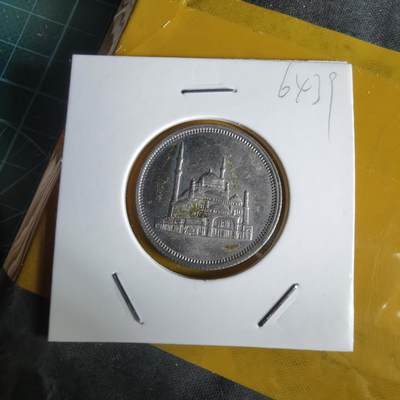 沼泽如烟--第1064场 埃及