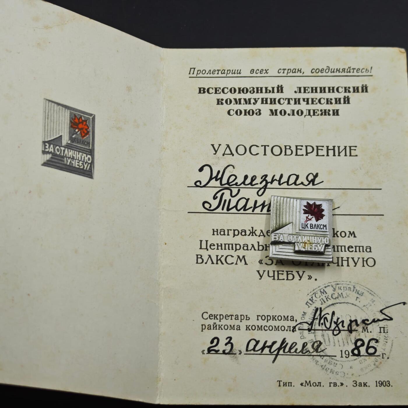 4月23日结束，成斌徽章钱币专场