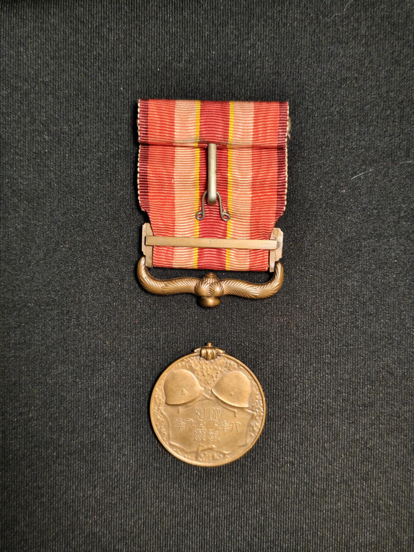 东亚欧洲主题杂货徽章勋章拍卖⑩ （五一大拍350+）