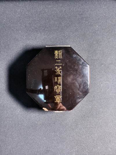 东亚欧洲主题杂货徽章勋章拍卖⑩ （五一大拍350+） 勋二等瑞宝章（八角盒）