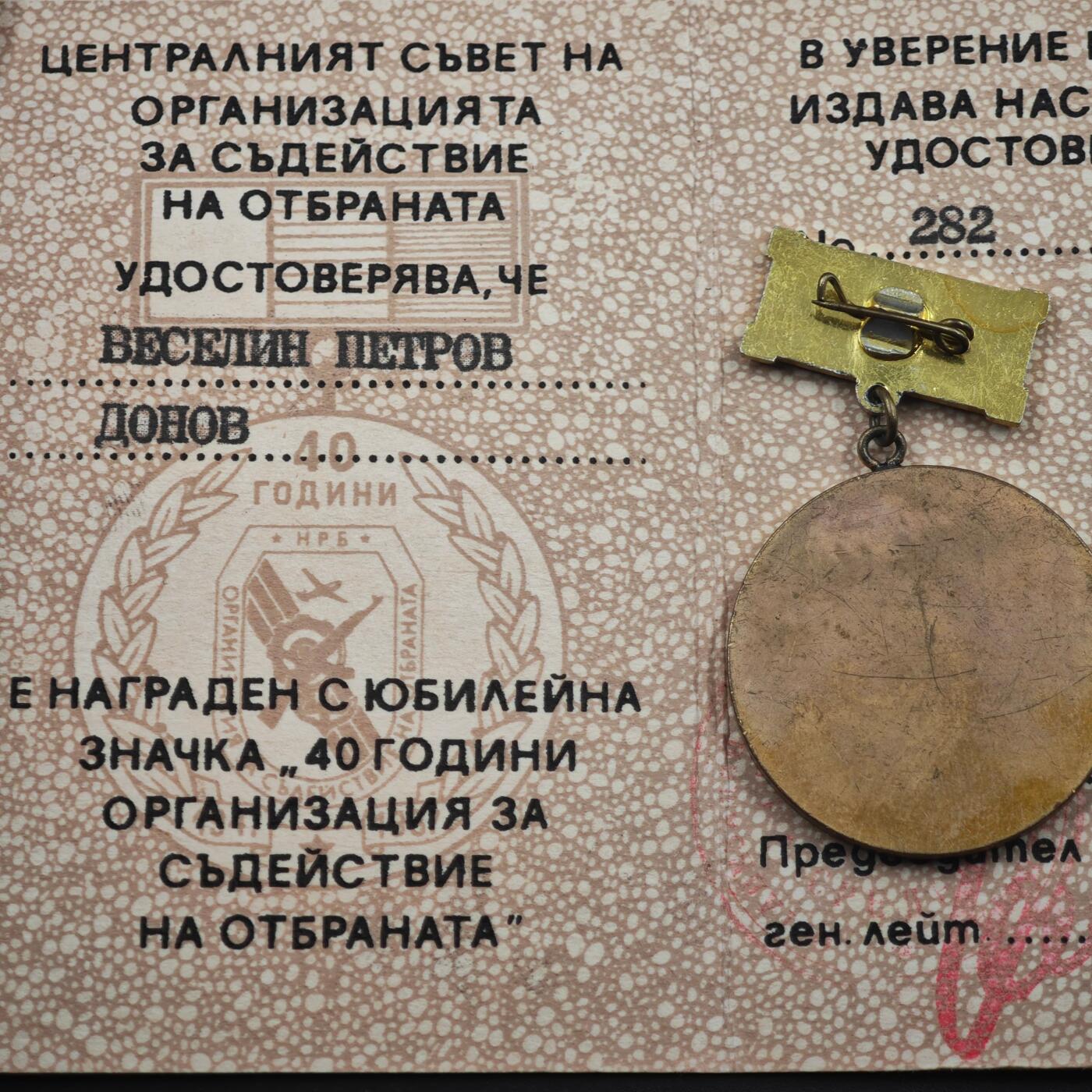 4月23日结束，成斌徽章钱币专场