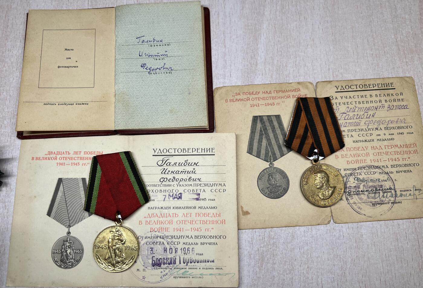 大猫徽章拍卖 第292期