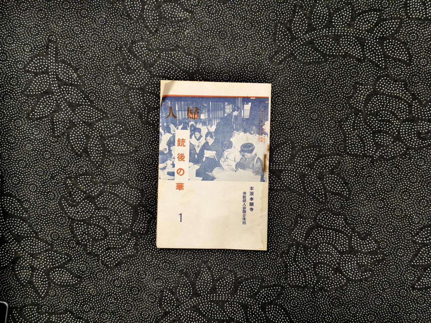 东亚欧洲主题杂货徽章勋章拍卖⑩ （五一大拍350+）