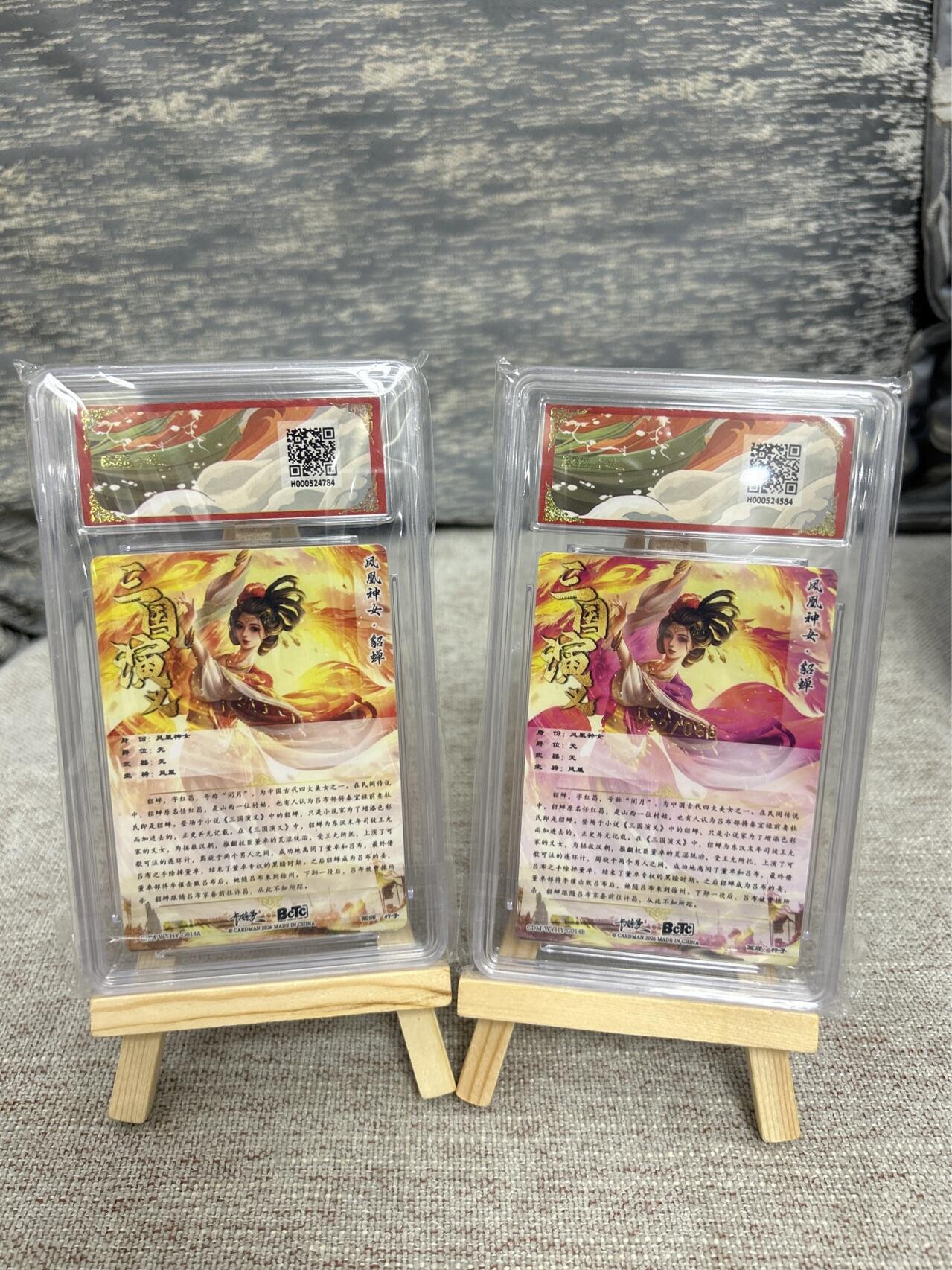 喜灰玩卡拍卖第八期，接拍品0佣金，欢迎送拍，释放现金流，让自己有资金可以购买更多喜欢的卡牌，让别的卡友能淘到更多心仪的卡牌