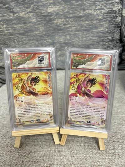 喜灰玩卡拍卖第八期，接拍品0佣金，欢迎送拍，释放现金流，让自己有资金可以购买更多喜欢的卡牌，让别的卡友能淘到更多心仪的卡牌 卡德曼 杆子老师绘 貂蝉  貂蝉异色限编032/066编 折光粗闪