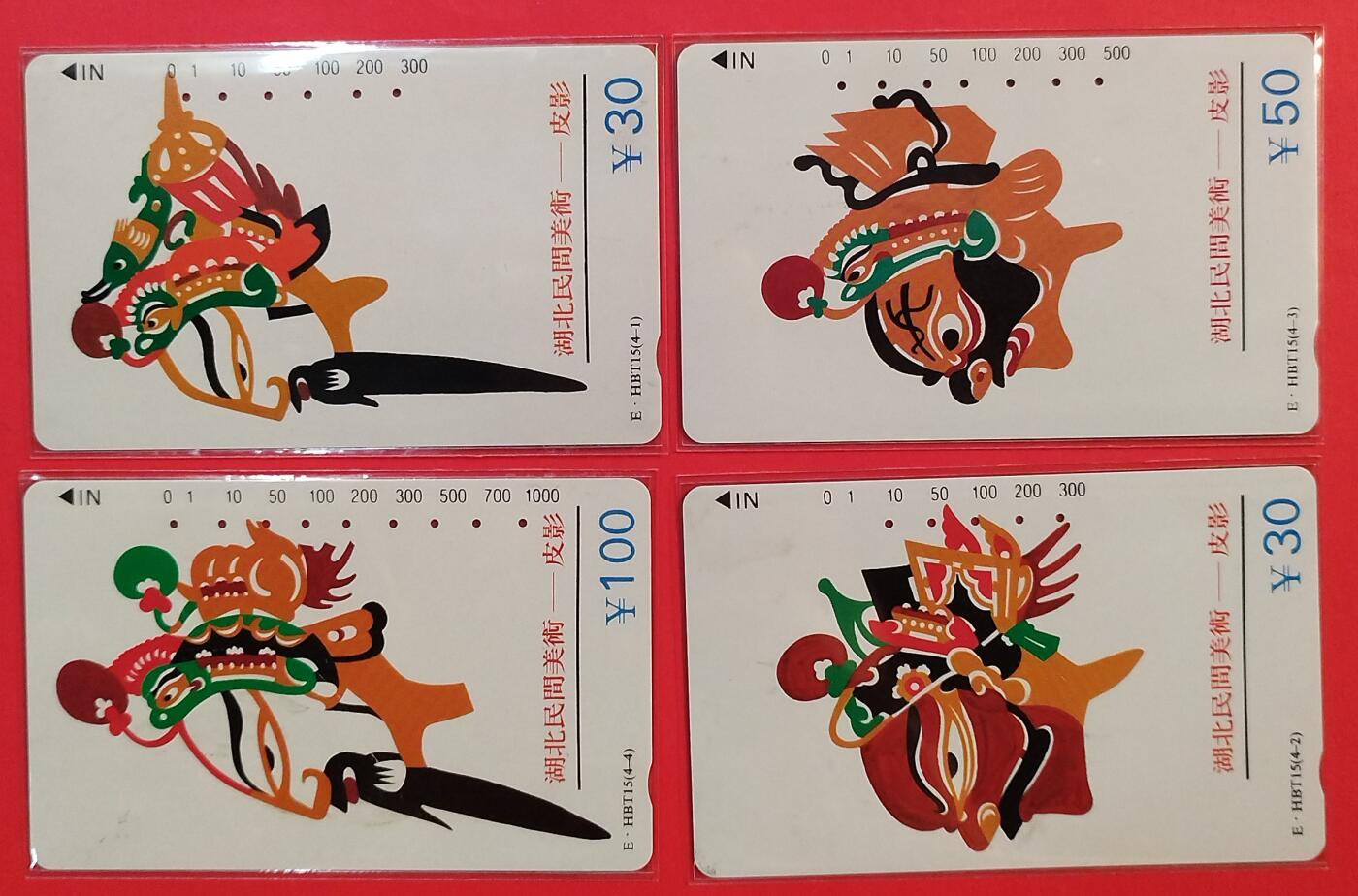 《鸿通俱乐部》拍卖第84期 2026年4月22日21:00延时节拍