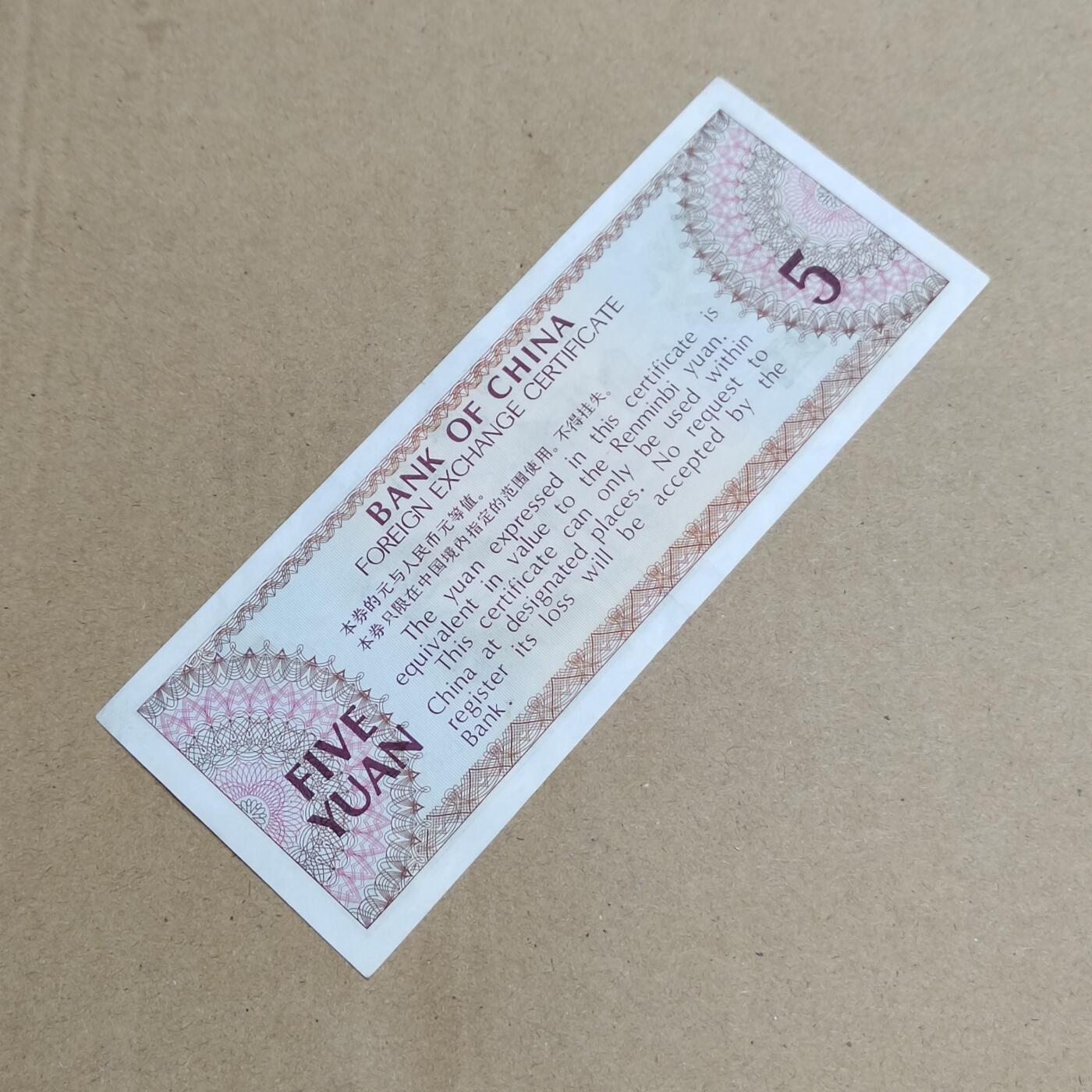 PCAI钱币  25-817  钱币邮票小专场