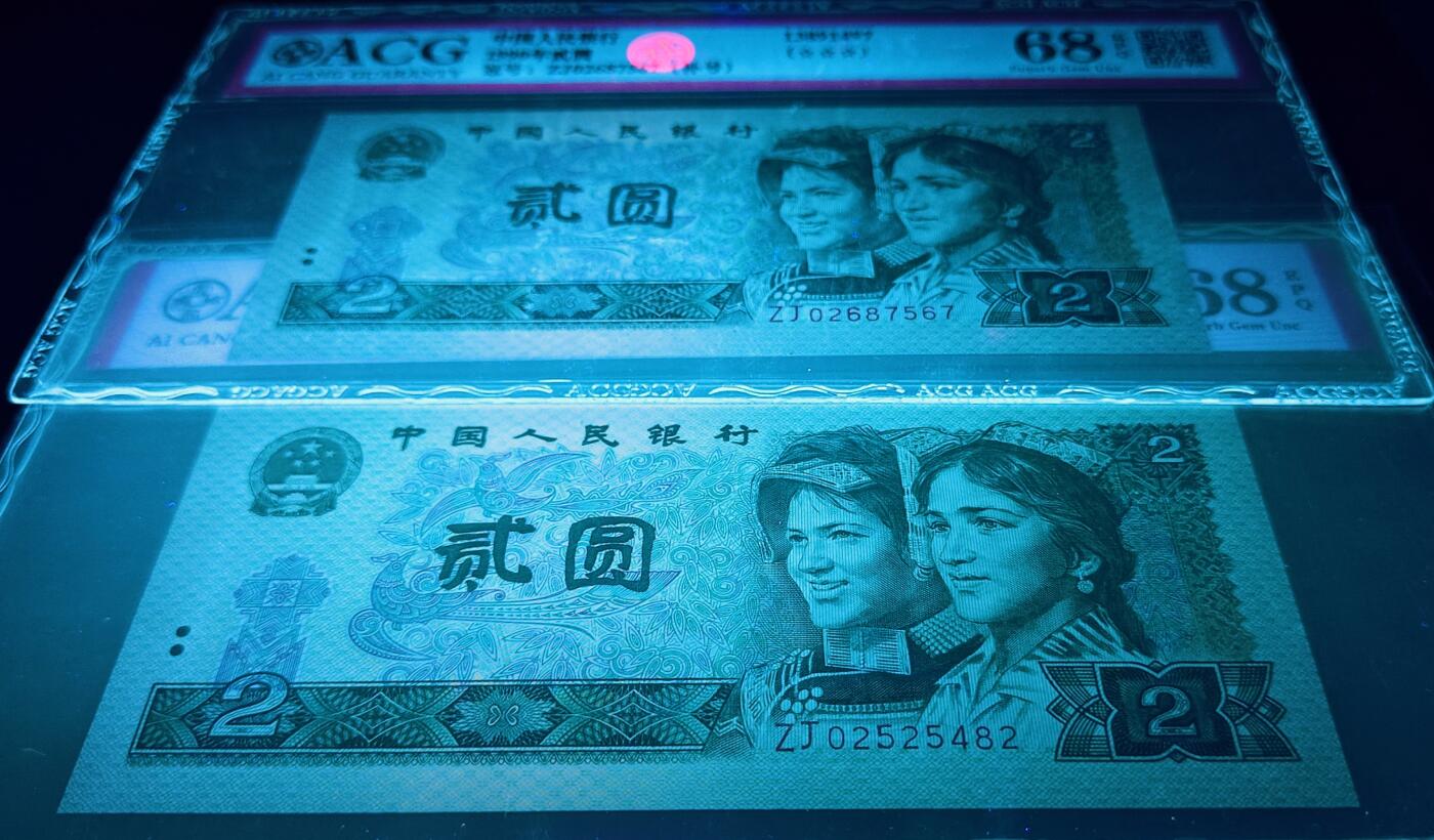 珍稀902ZJ绿翡翠补号爱藏68分4张