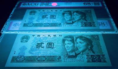 珍稀902ZJ绿翡翠补号爱藏68分4张 珍稀902ZJ绿翡翠补号爱藏68分4张