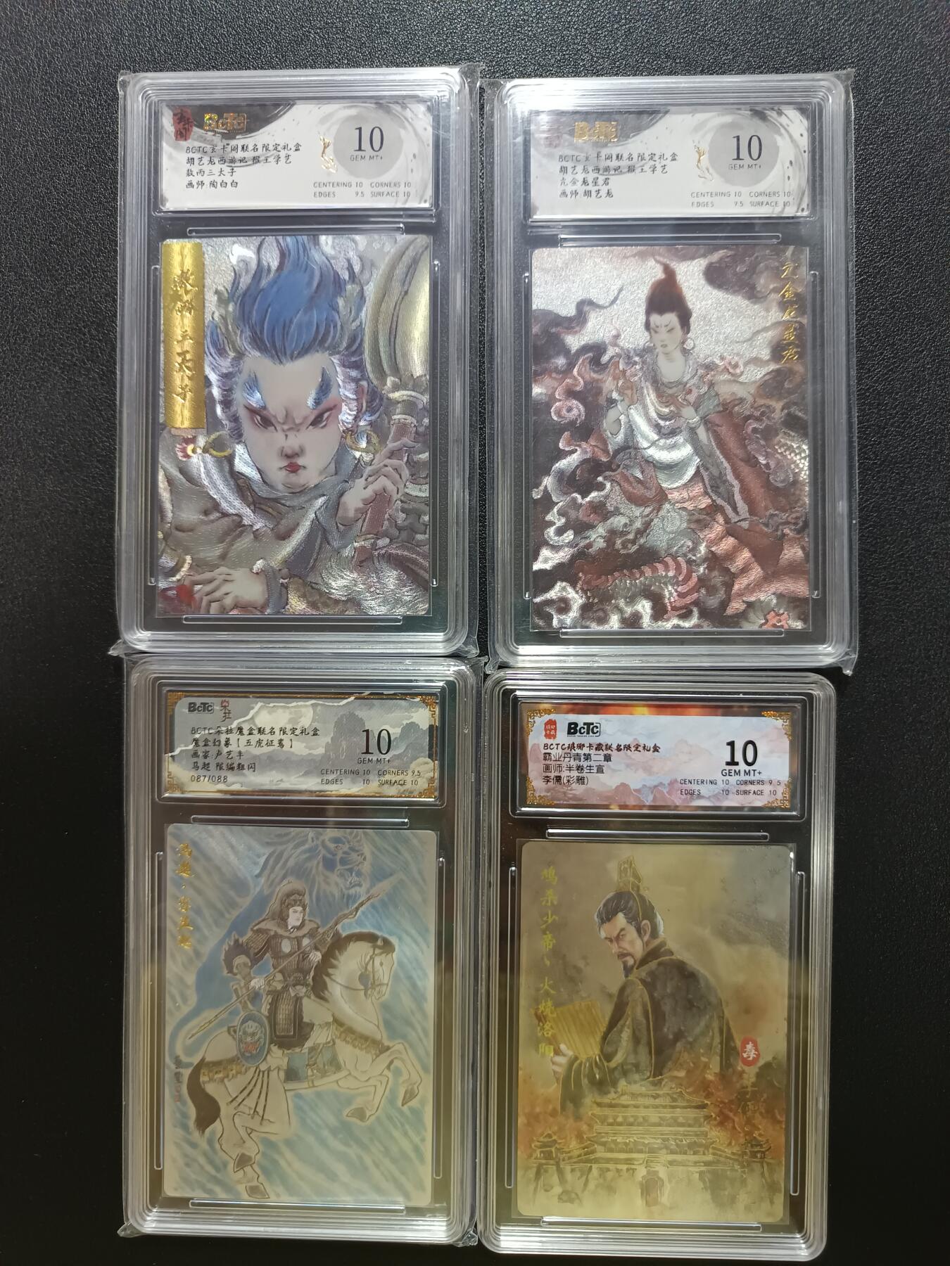 天玑星卡拍第190期《4.23周四截拍》持续收拍收评中 满赠卡需备注