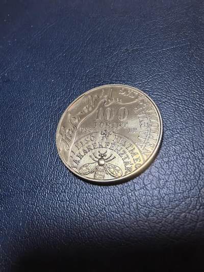 长老汇马年精选第十九场拍卖 1986匈牙利安德拉斯·费诞辰200周年100弗林特铜币