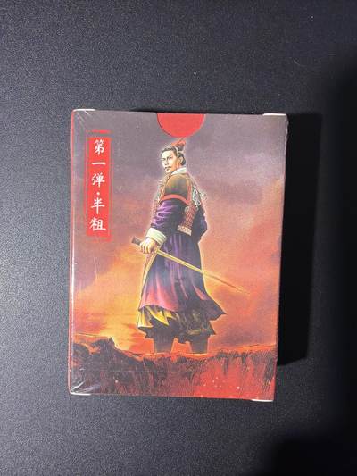 NO.31 好又多金牌大场，期期夯爆，每周必拍！要啥有啥，一站式配齐，方便凑单！（周6晚9点截拍，卖家送拍0抽成！） 【套卡】超吉梦 历代五虎第一弹 套卡 林家扬 精抠半粗 1套