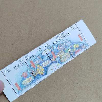 PCAI钱币  25-817  钱币邮票小专场 葡萄牙属澳门时期 邮票  成套票