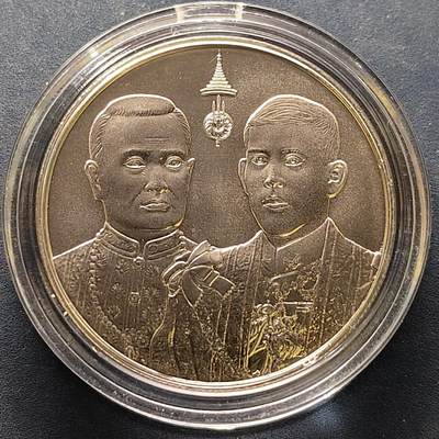 【全场包邮】纯粹捡漏拍522场 泰国2025年20铢拉玛十世与拉玛一世同岁纪念币