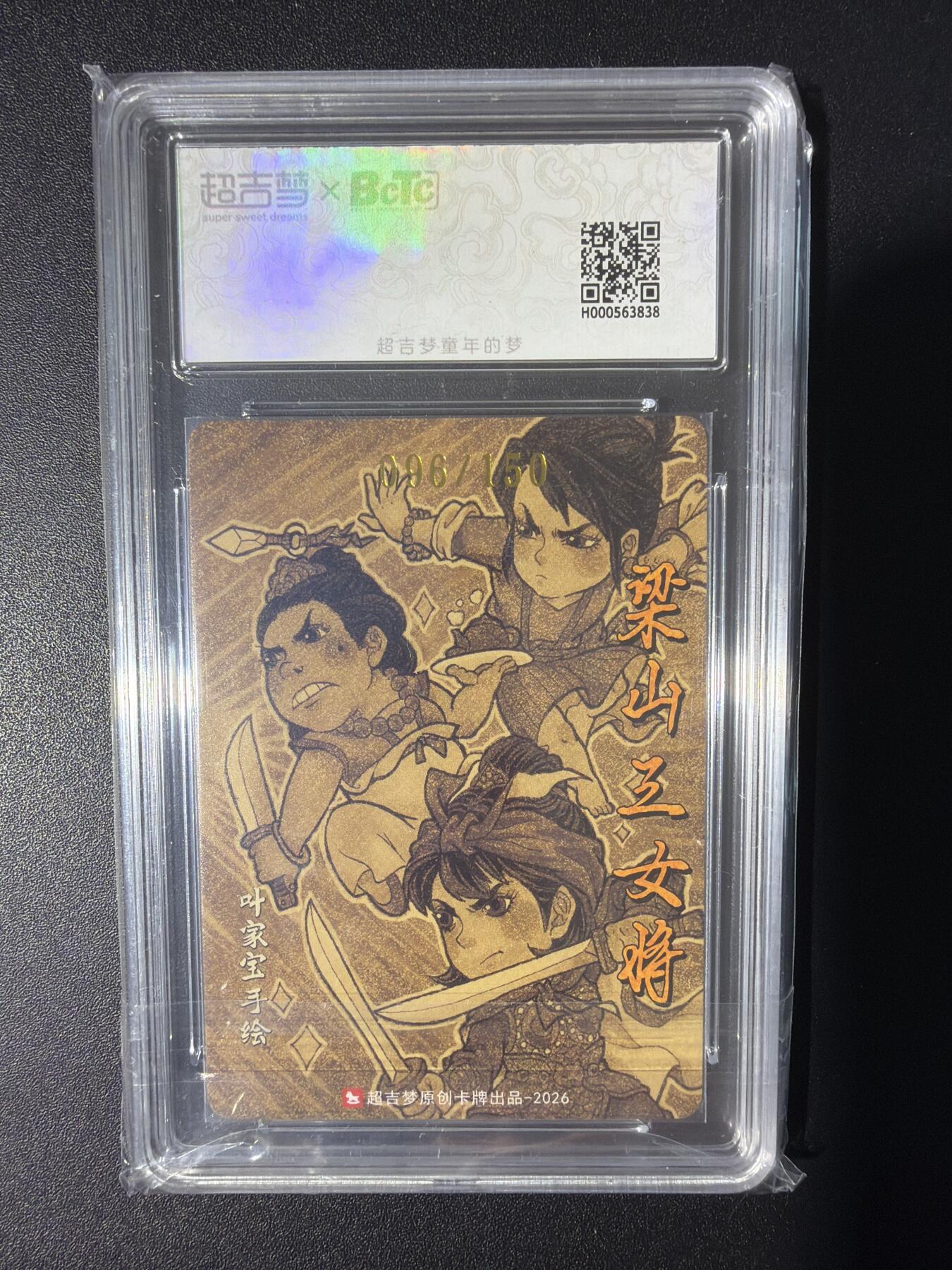 NO.31 好又多金牌大场，期期夯爆，每周必拍！要啥有啥，一站式配齐，方便凑单！（周6晚9点截拍，卖家送拍0抽成！）