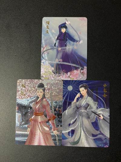 NO.31 好又多金牌大场，期期夯爆，每周必拍！要啥有啥，一站式配齐，方便凑单！（周6晚9点截拍，卖家送拍0抽成！） 宁缺 任盈盈 小龙女 赵敏 粗闪3张