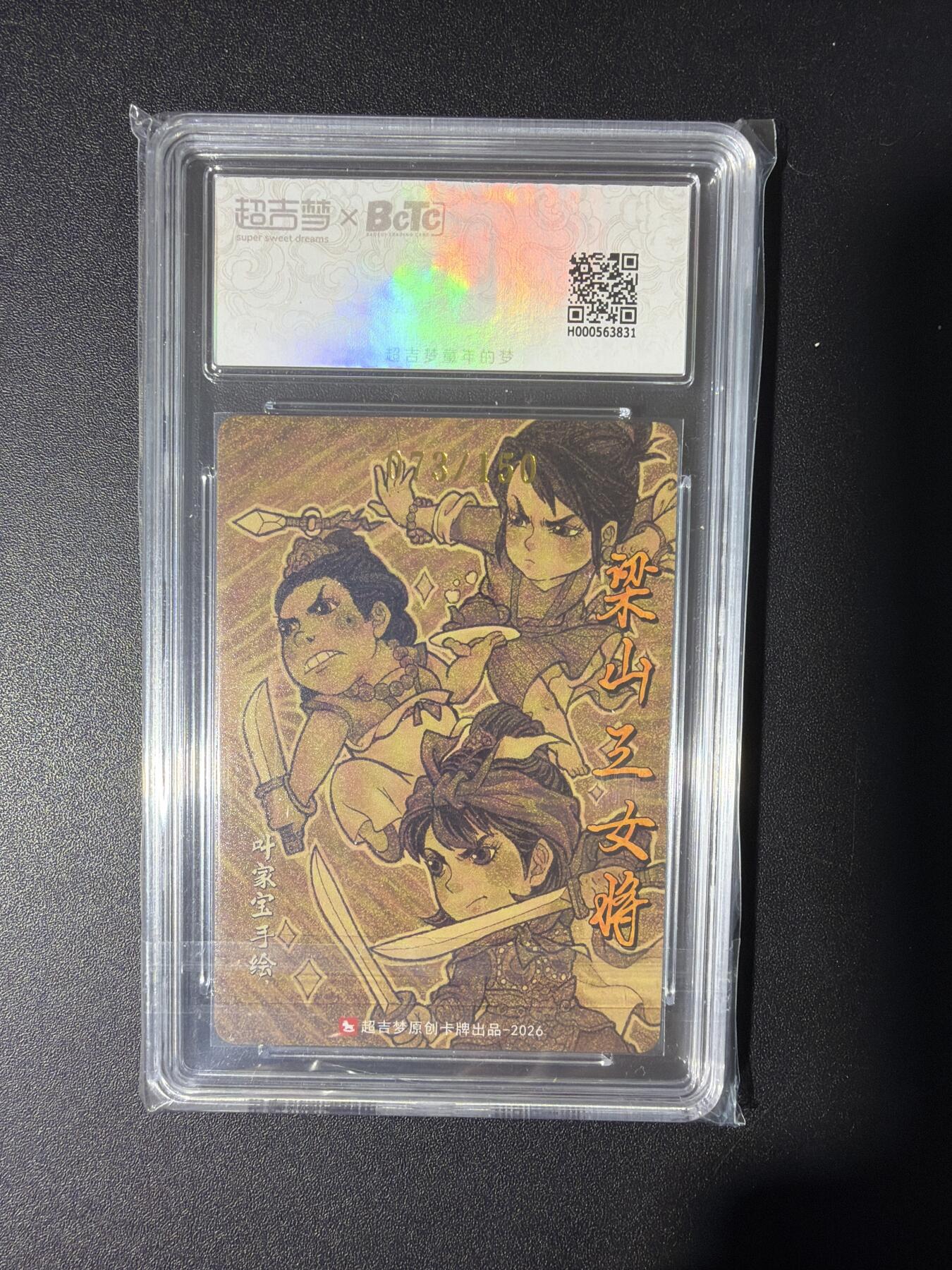 NO.31 好又多金牌大场，期期夯爆，每周必拍！要啥有啥，一站式配齐，方便凑单！（周6晚9点截拍，卖家送拍0抽成！）