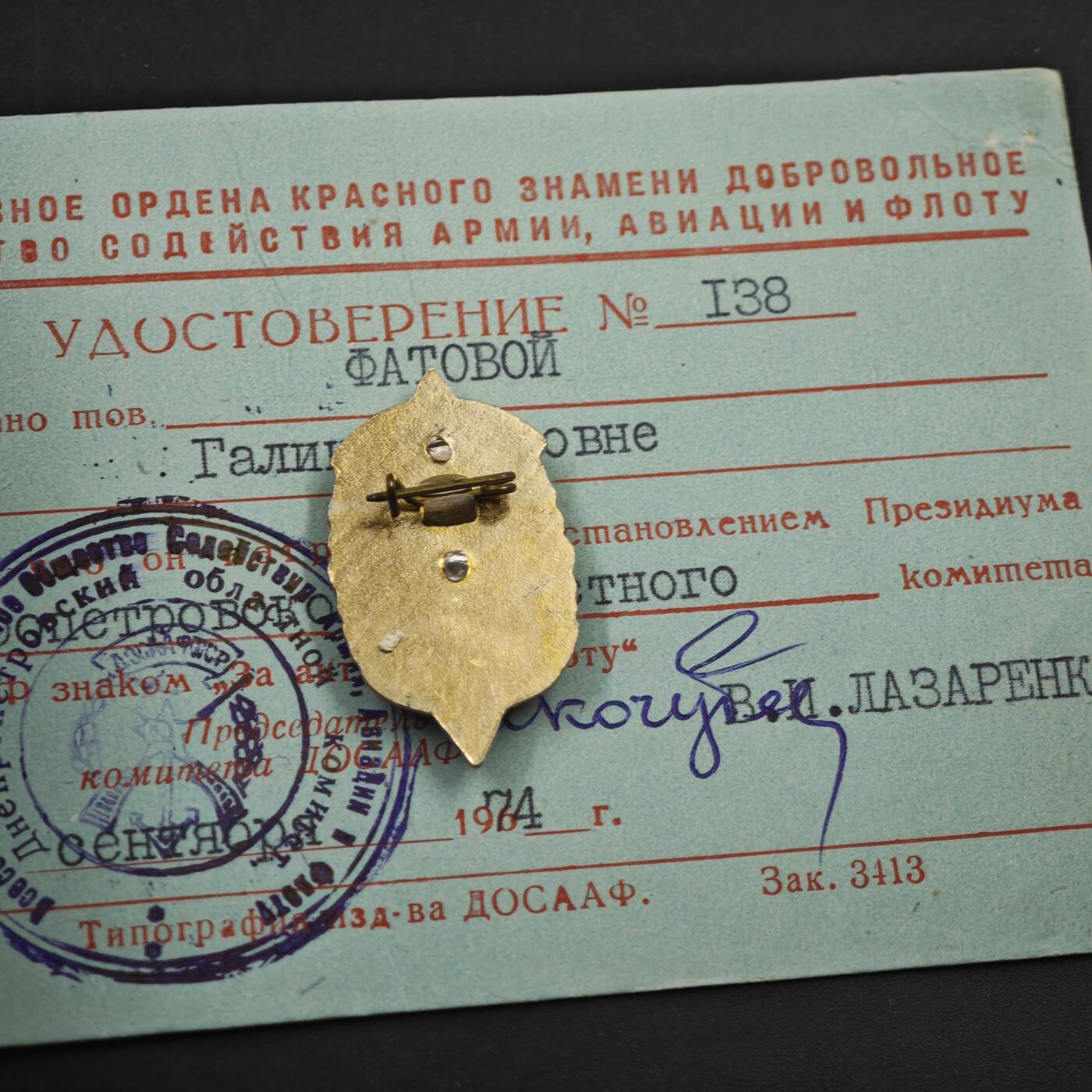 4月23日结束，成斌徽章钱币专场