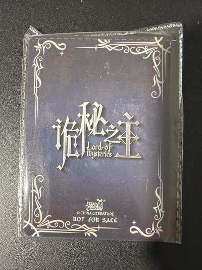 NO.31 好又多金牌大场，期期夯爆，每周必拍！要啥有啥，一站式配齐，方便凑单！（周6晚9点截拍，卖家送拍0抽成！） 卡游 理想乌托邦+植物大战僵尸 6张