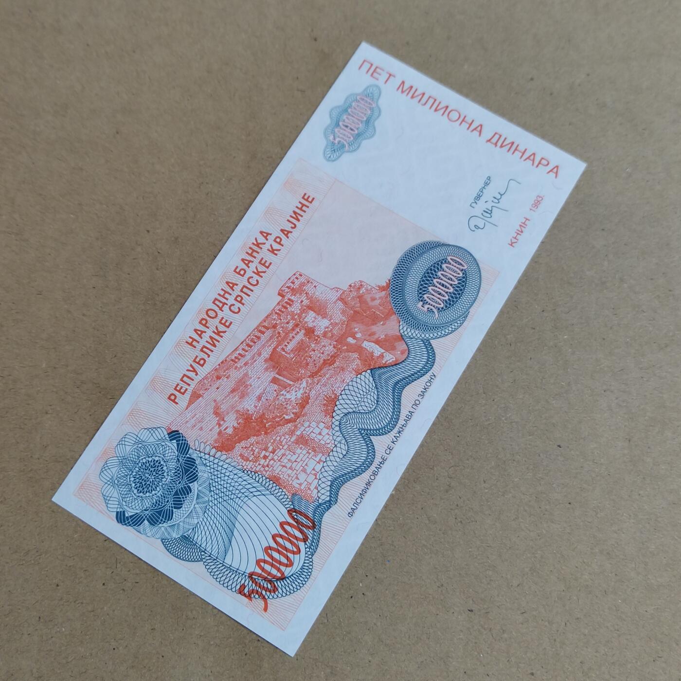 PCAI钱币  25-817  钱币邮票小专场