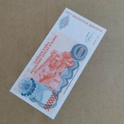 PCAI钱币  25-817  钱币邮票小专场 外币