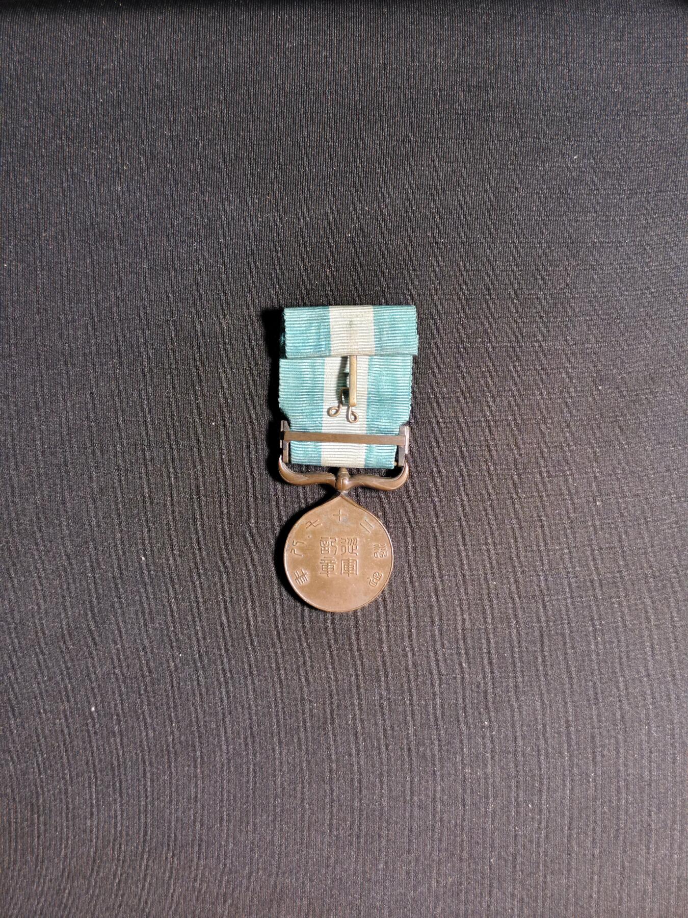 东亚欧洲主题杂货徽章勋章拍卖⑩ （五一大拍350+）