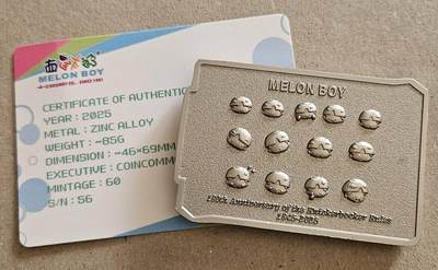 【币将精彩】世界钱币拍卖拍卖（2026-4-28） 发行10枚的西瓜太郎棒球规则诞生180周年纪念章，锌合金约85克，46*69毫米，发行量：60枚，后10枚陨石镶嵌。