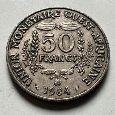 🌹外币初藏🌹🐯2026年第45场   每周二四六晚8️⃣点  世界硬币 西非1984年50法郎