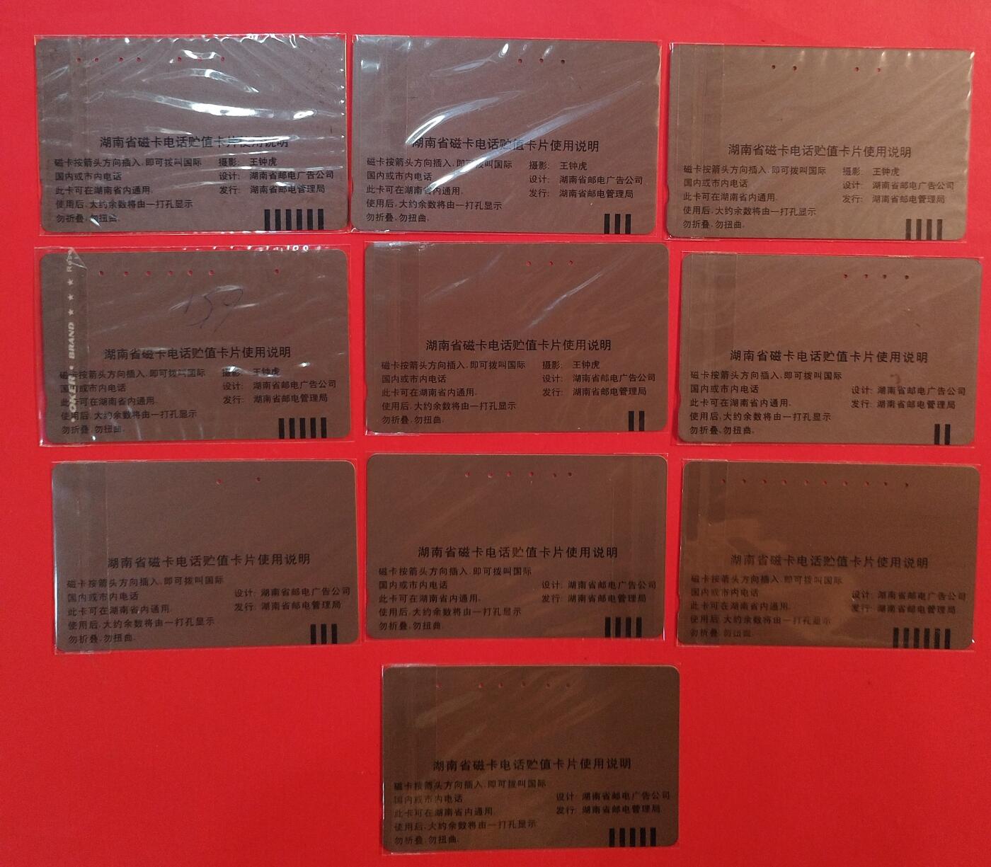 《鸿通俱乐部》拍卖第84期 2026年4月22日21:00延时节拍