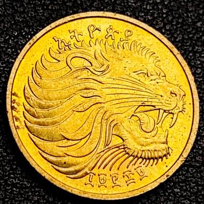 泉币菌-第231场-拍品多 请提前出价 铜光美品 狮子 埃塞俄比亚1977年5分黄铜硬币 士兵 20毫米 3克 纪念币铜钱