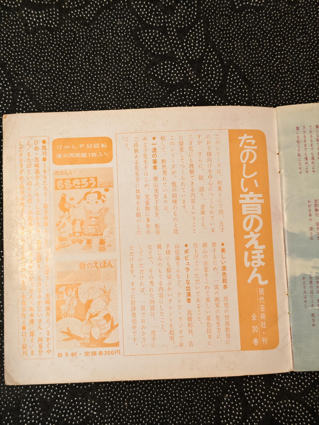 东亚欧洲主题杂货徽章勋章拍卖⑩ （五一大拍350+）