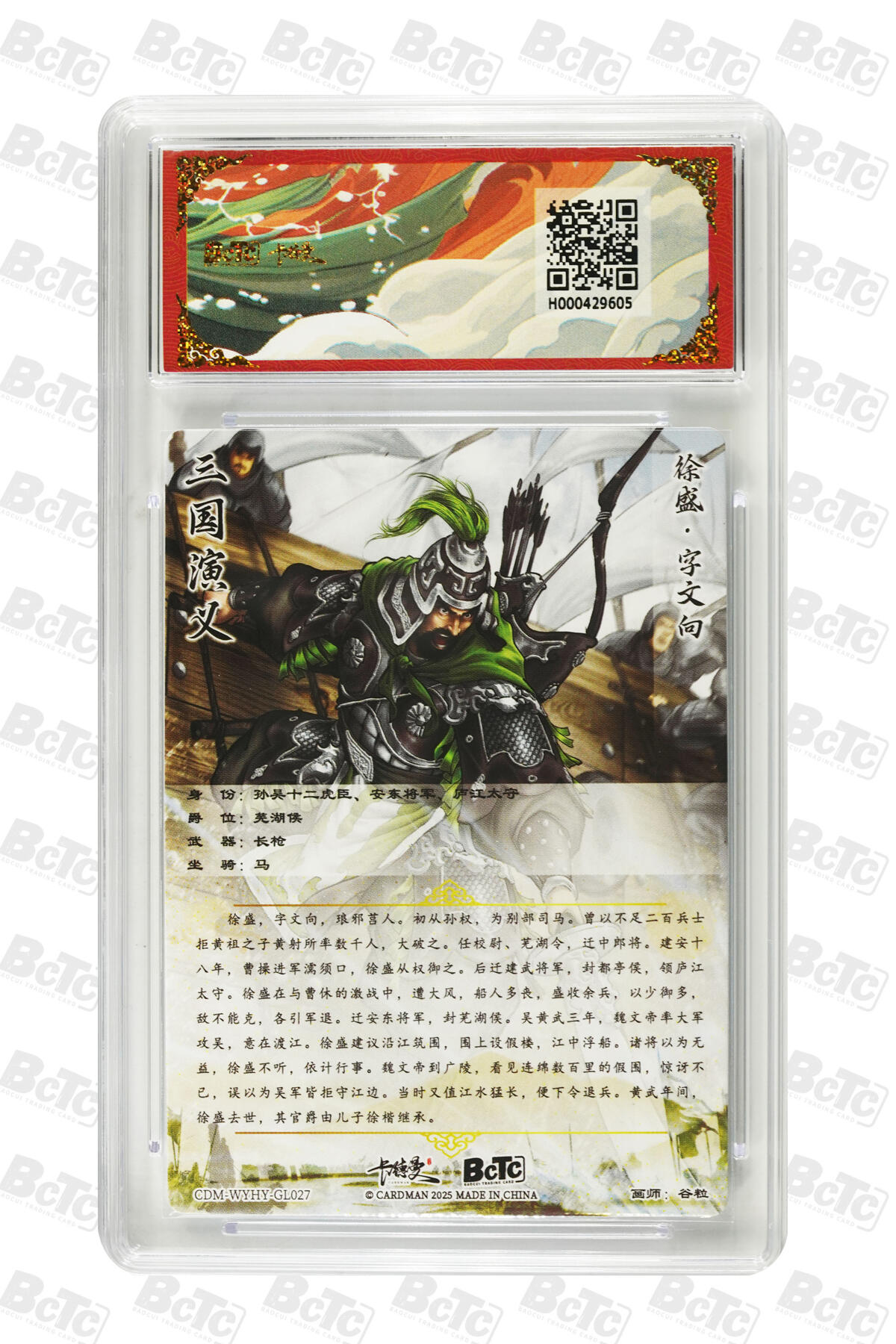 喜灰玩卡拍卖第八期，接拍品0佣金，欢迎送拍，释放现金流，让自己有资金可以购买更多喜欢的卡牌，让别的卡友能淘到更多心仪的卡牌