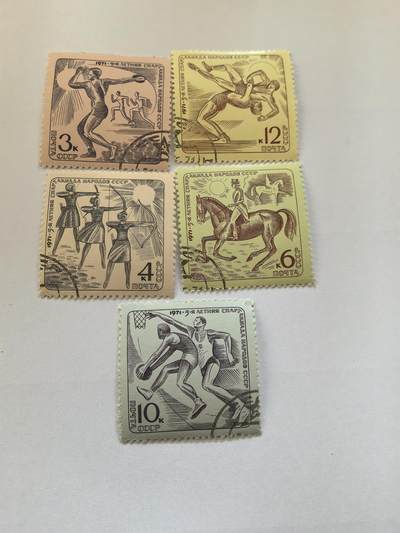 各国成套新旧票 苏联邮票 1971年 第五届夏季各族人民运动会 5全旧