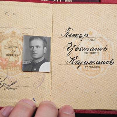 4月23日结束，成斌徽章钱币专场 原盒附证书 保加利亚军事套装