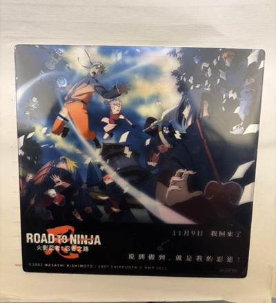 麦趣喜第七场   (4月25号周六晚上22点截拍，专注买家市场，福利拉满)  火影忍者剧场版 忍者之路官方周边 亚克力透卡