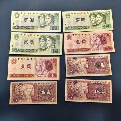 【全场包邮】纯粹捡漏拍522场 【纸钞】中国第四版少数民族版非全新纸钞33枚一组（面值42.46）