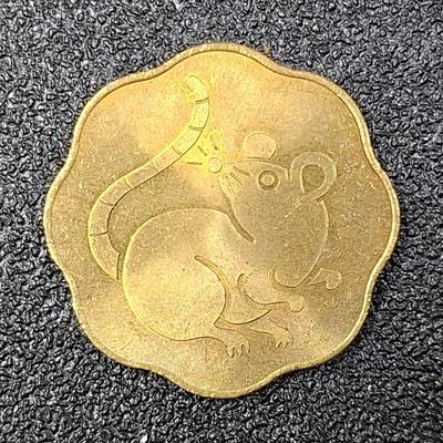 西秦中古拍卖第八十五期  日本造币局1996年鼠年生肖纪念章 官方出品