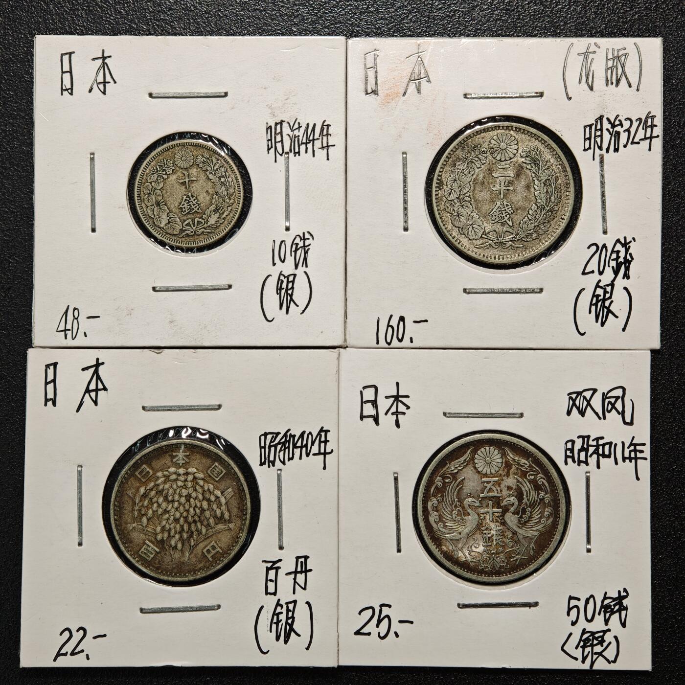 【德藏】世界币章拍卖第171期（拍品征集中~欢迎藏友联系）