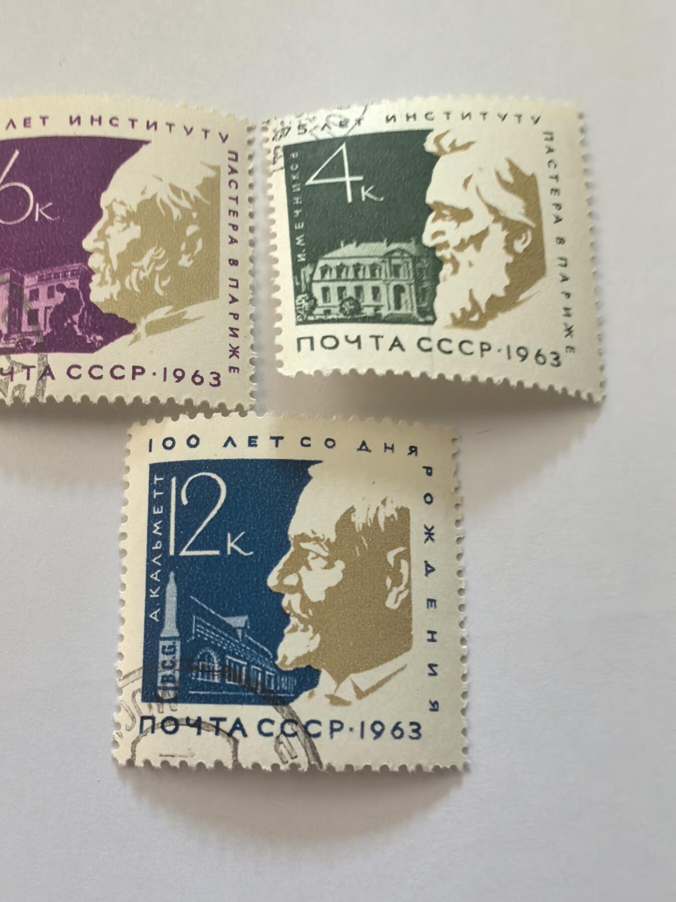 各国成套新旧票