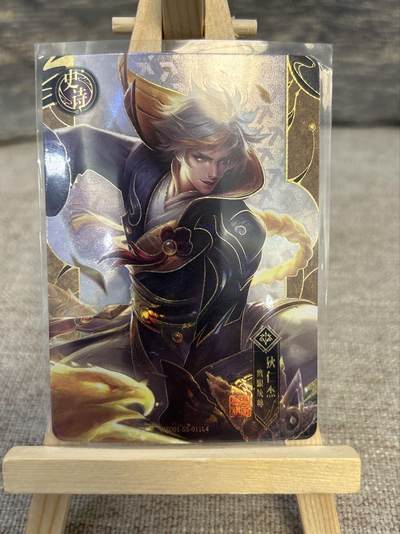 喜灰玩卡拍卖第八期，接拍品0佣金，欢迎送拍，释放现金流，让自己有资金可以购买更多喜欢的卡牌，让别的卡友能淘到更多心仪的卡牌 卡游 王者6张 三国对决2张 共6张 彩闪散配