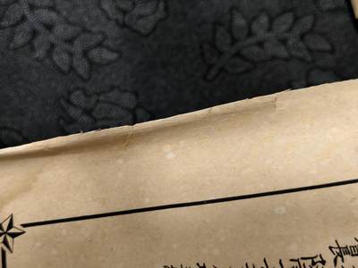 东亚欧洲主题杂货徽章勋章拍卖⑩ （五一大拍350+） 日本战时在乡军人会剑术赏状