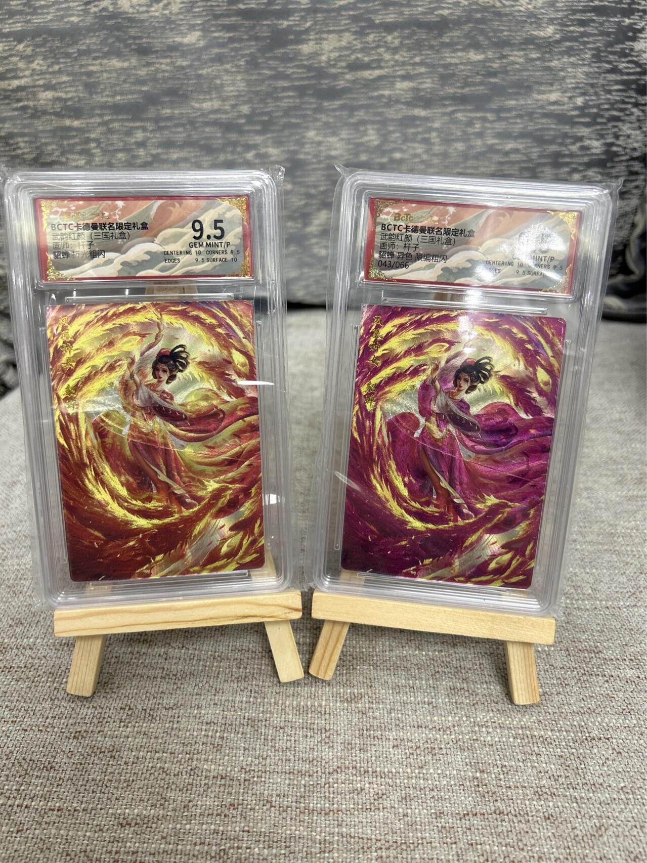 喜灰玩卡拍卖第八期，接拍品0佣金，欢迎送拍，释放现金流，让自己有资金可以购买更多喜欢的卡牌，让别的卡友能淘到更多心仪的卡牌