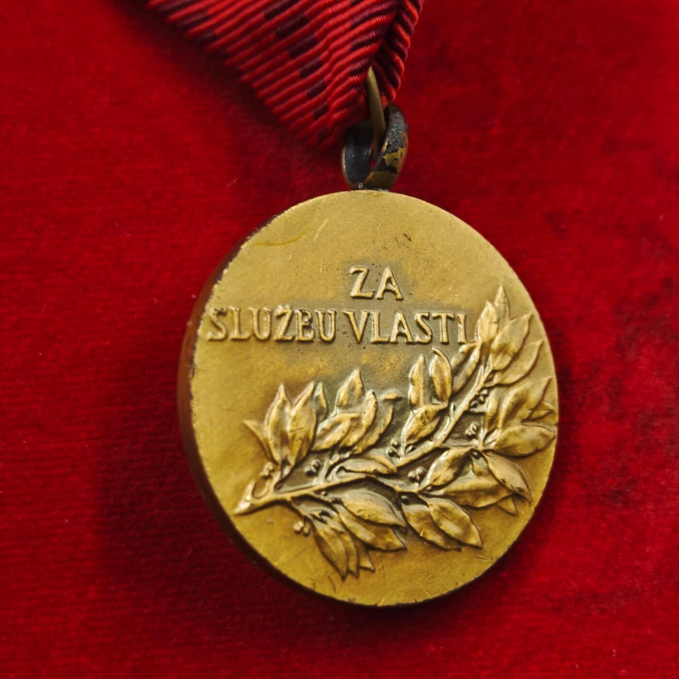 4月23日结束，成斌徽章钱币专场