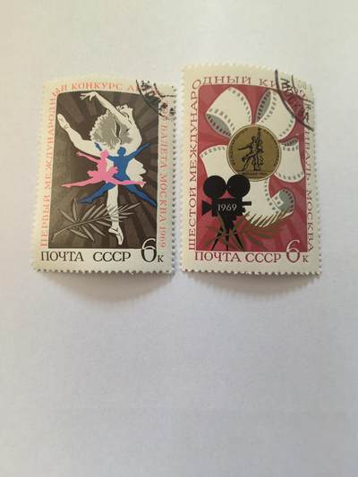 各国成套新旧票 苏联邮票 1969年莫斯科国际电影节和芭蕾舞比赛2全旧