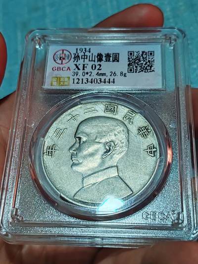 公博02船洋 - 公博02船洋